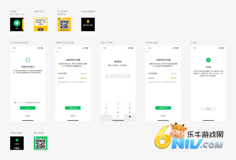 ΢���ֱ��� ��6��ͼ