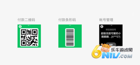 ΢���ֱ��� ��7��ͼ