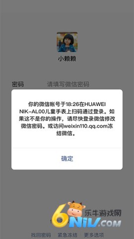 17686469178788_water