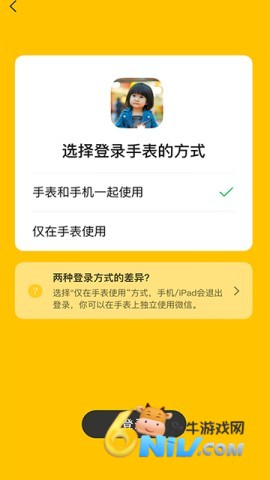 17686469165144_water