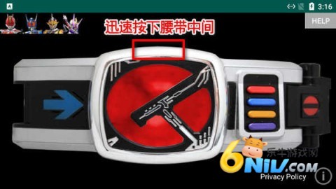 假面骑士电王模拟器 第4张图