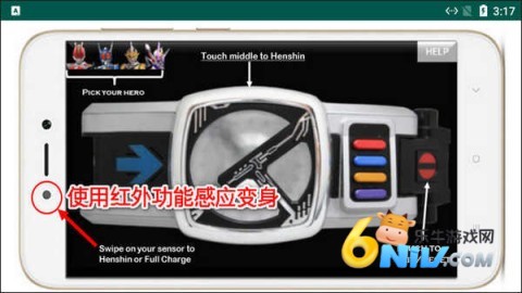 假面骑士电王模拟器 第5张图