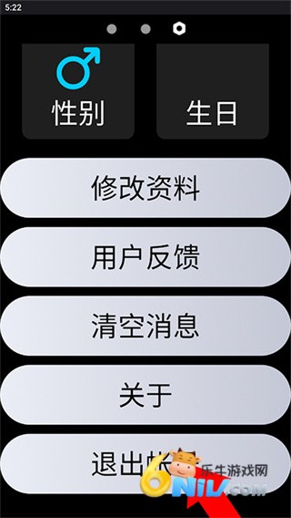 QQ�ֱ��� ��4��ͼ