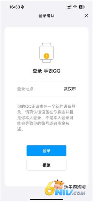 QQ�ֱ��� ��3��ͼ