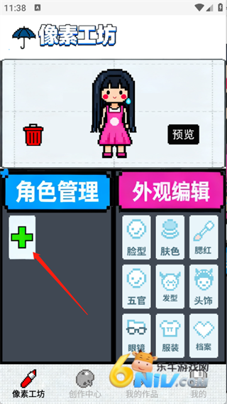 Aseprite ��2��ͼ