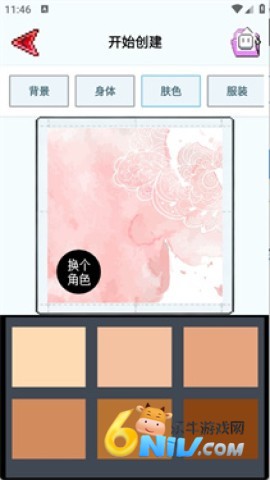 17686479475669_water