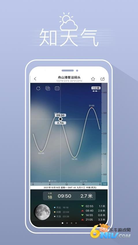 17699960897690_water