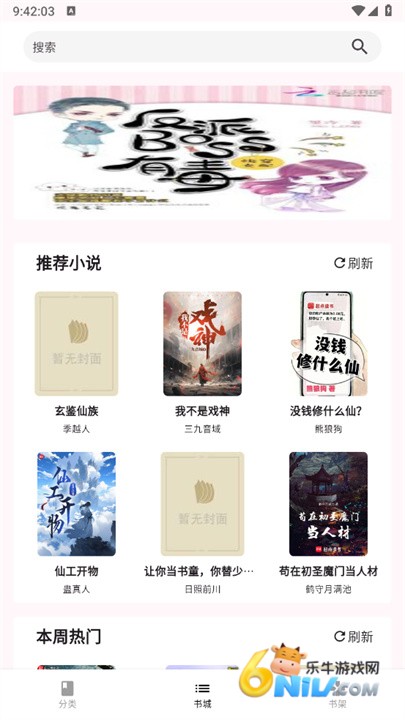 17699986394835_water