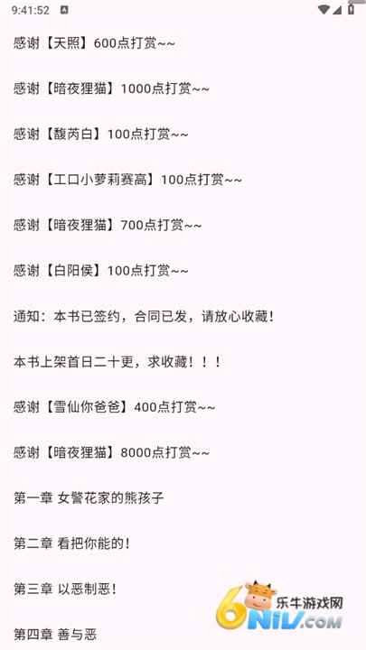 17699986399647_water