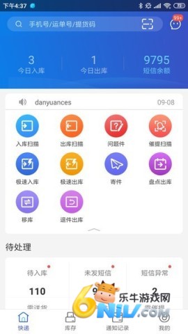 ��ϲ�����ݳ����ֻ��� ��1��ͼ