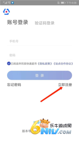 ��ϲ�����ݳ����ֻ��� ��2��ͼ