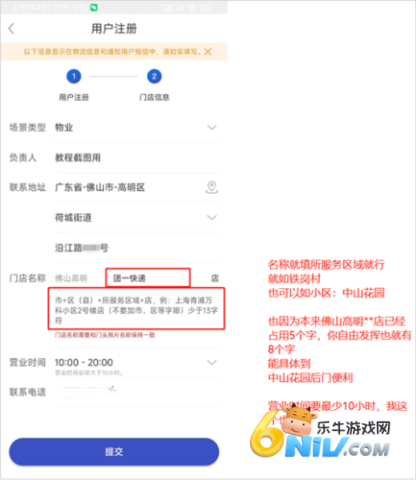 ��ϲ�����ݳ����ֻ��� ��4��ͼ