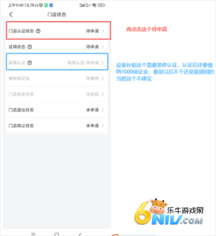 ��ϲ�����ݳ����ֻ��� ��7��ͼ