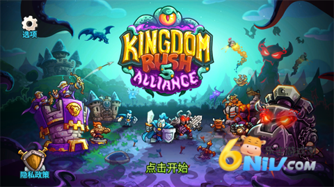 王国保卫战5大圣游记 第3张图