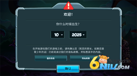 王国保卫战5大圣游记 第2张图