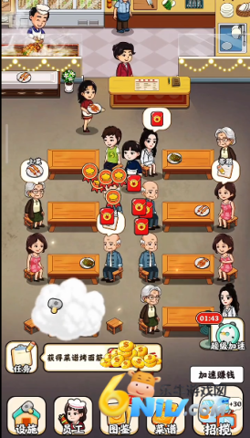 真香烧烤最新版 第2张图