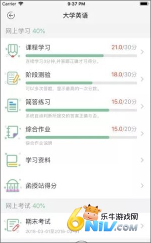 ����ѧ�ùٷ��� ��2��ͼ