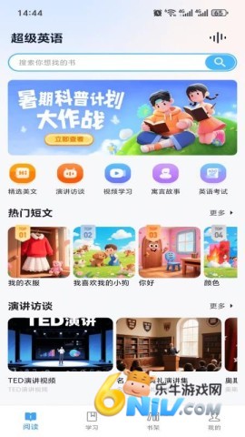 ����Ӣ�� ��1��ͼ