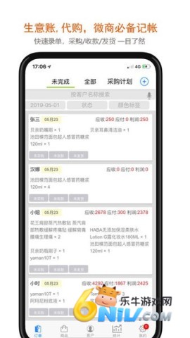 17688187372195_water