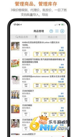 17688187404030_water