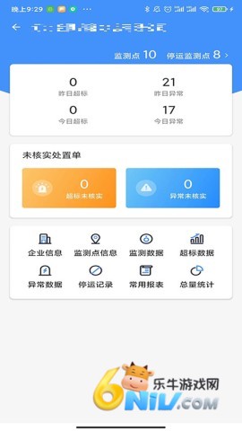 17688191652643_water