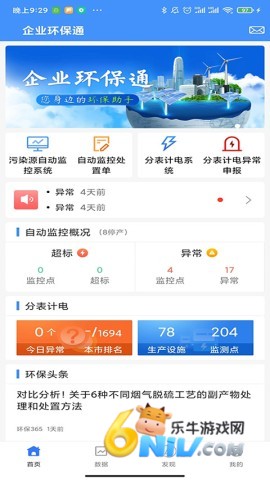 17688191676602_water