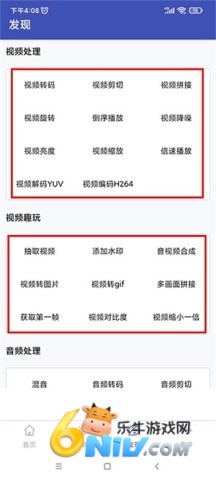 ȫ�ܸ�ʽת������ ��3��ͼ