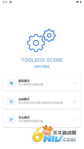 scene��������Ѱ� ��1��ͼ