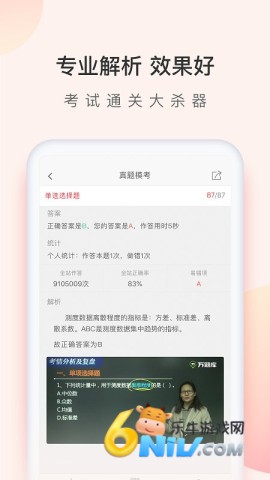 17682899001498_water