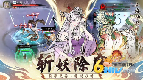 山海仙路最新版 第3张图