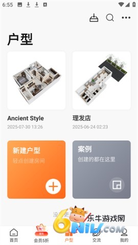 知户型 第3张图