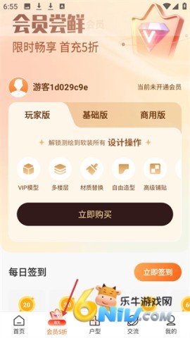 知户型 第2张图
