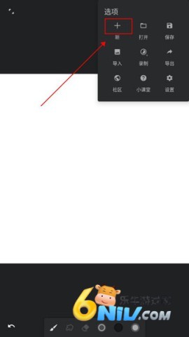 Infinite Painter ��1��ͼ