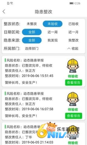 微安全 第2张图