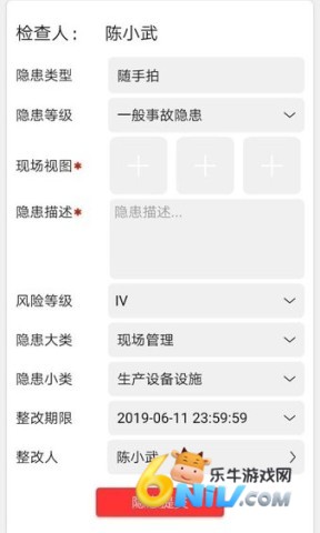 微安全 第1张图