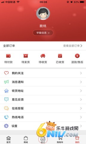 17692430002105_water