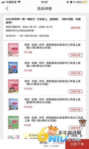 17692429987282_water