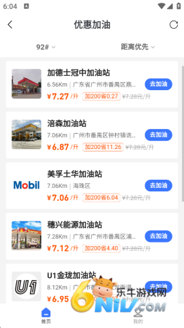 ���ǻ㰲׿�� ��2��ͼ