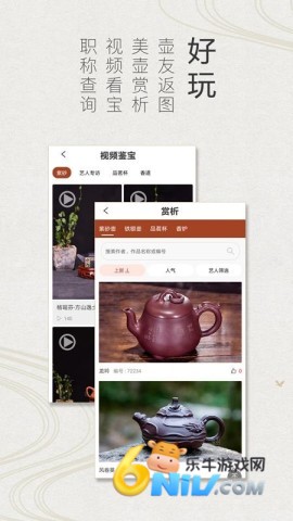 ��ɰ֮�� ��2��ͼ