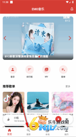 EMO���� ��1��ͼ