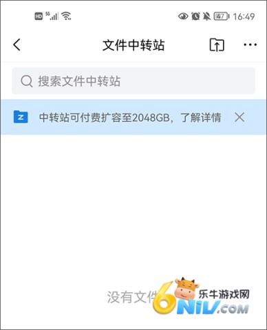 QQ邮箱 第7张图