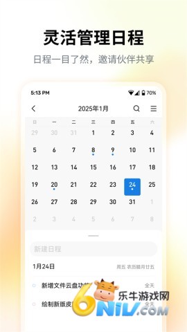 17697637592970_water