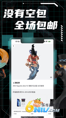 17697638566055_water