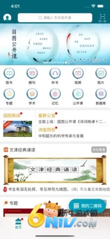 17633315223913_water