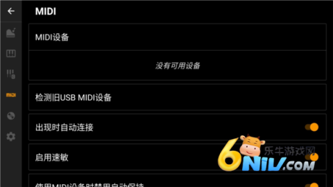 轻音钢琴 第5张图