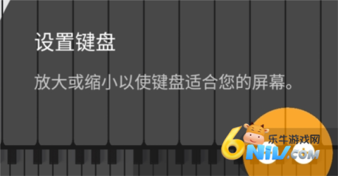 轻音钢琴 第1张图