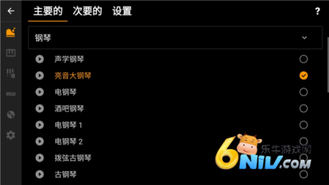 轻音钢琴 第2张图