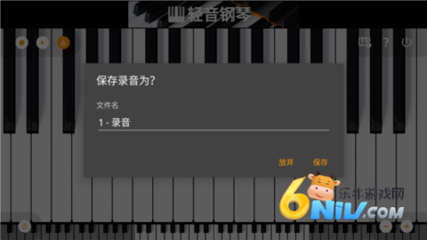 轻音钢琴 第3张图