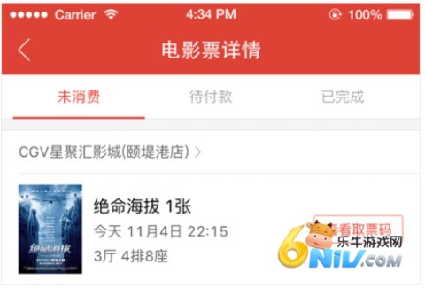 è�� ��6��ͼ