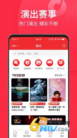 17699963664314_water